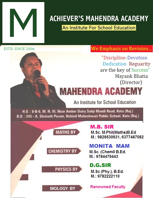 ACHIEVERS MAHINDRA ACADEMY